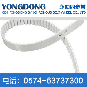 H聚氨酯開口同步帶